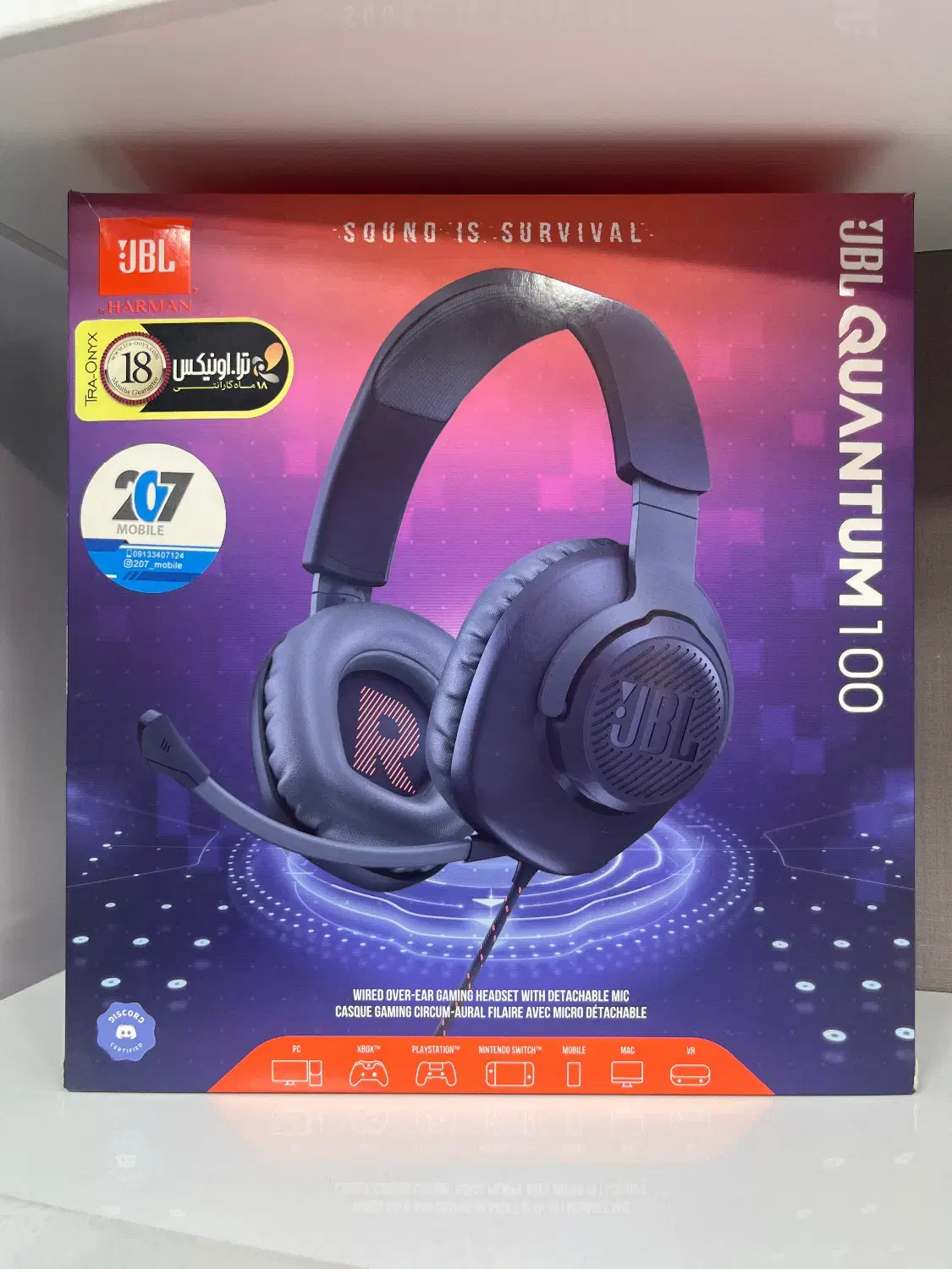 هدست گیمینگ جی بی ال|قطعات و لوازم جانبی رایانه|کرمان, |دیوار