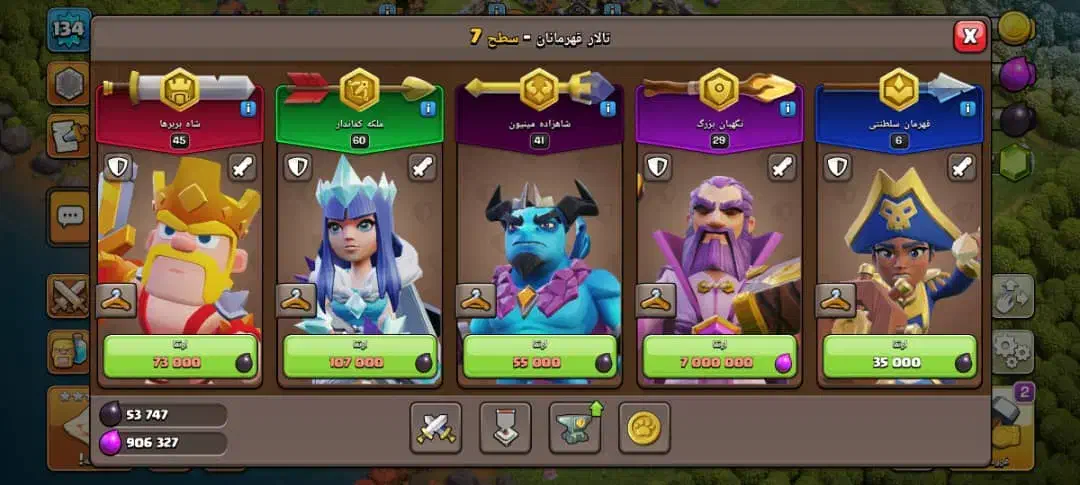 اکانت کلش|کنسول، بازی ویدئویی و آنلاین|بروجرد, |دیوار