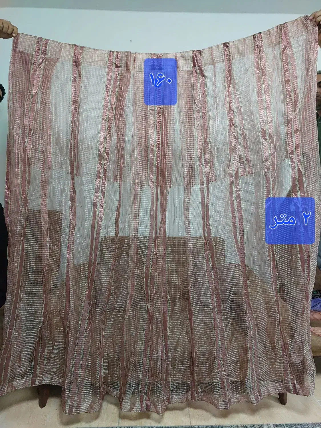 فروش پرده|پرده، رانر، رومیزی|گرمسار, |دیوار