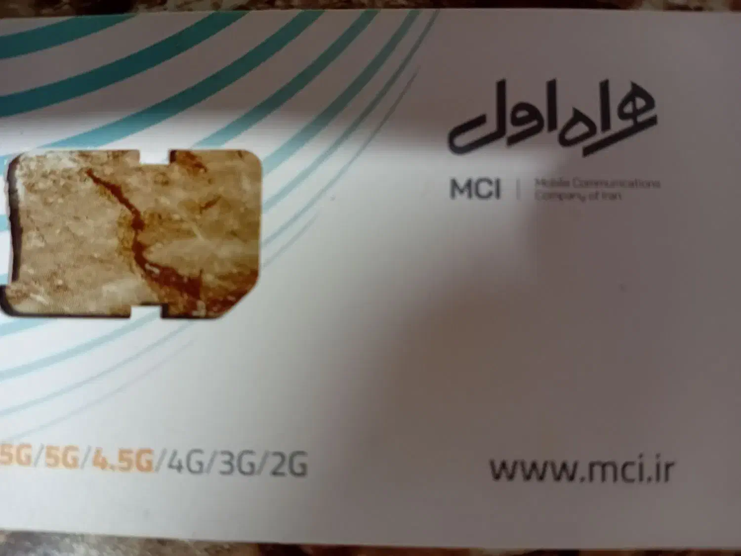 0870  451  0912|سیم‌کارت|قم, شهرک مهدیه (مدرس)|دیوار