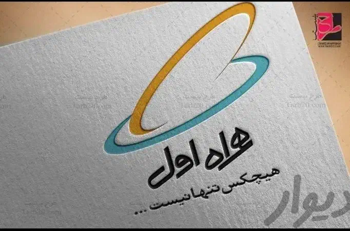 0912.351.7040|سیم‌کارت|قم, بلوار امین و ساحلی|دیوار