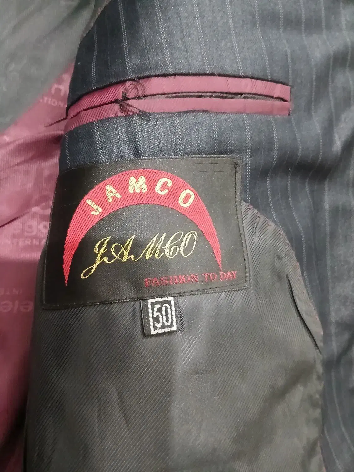 کت وشلوار|لباس|رشت, دخانیات|دیوار