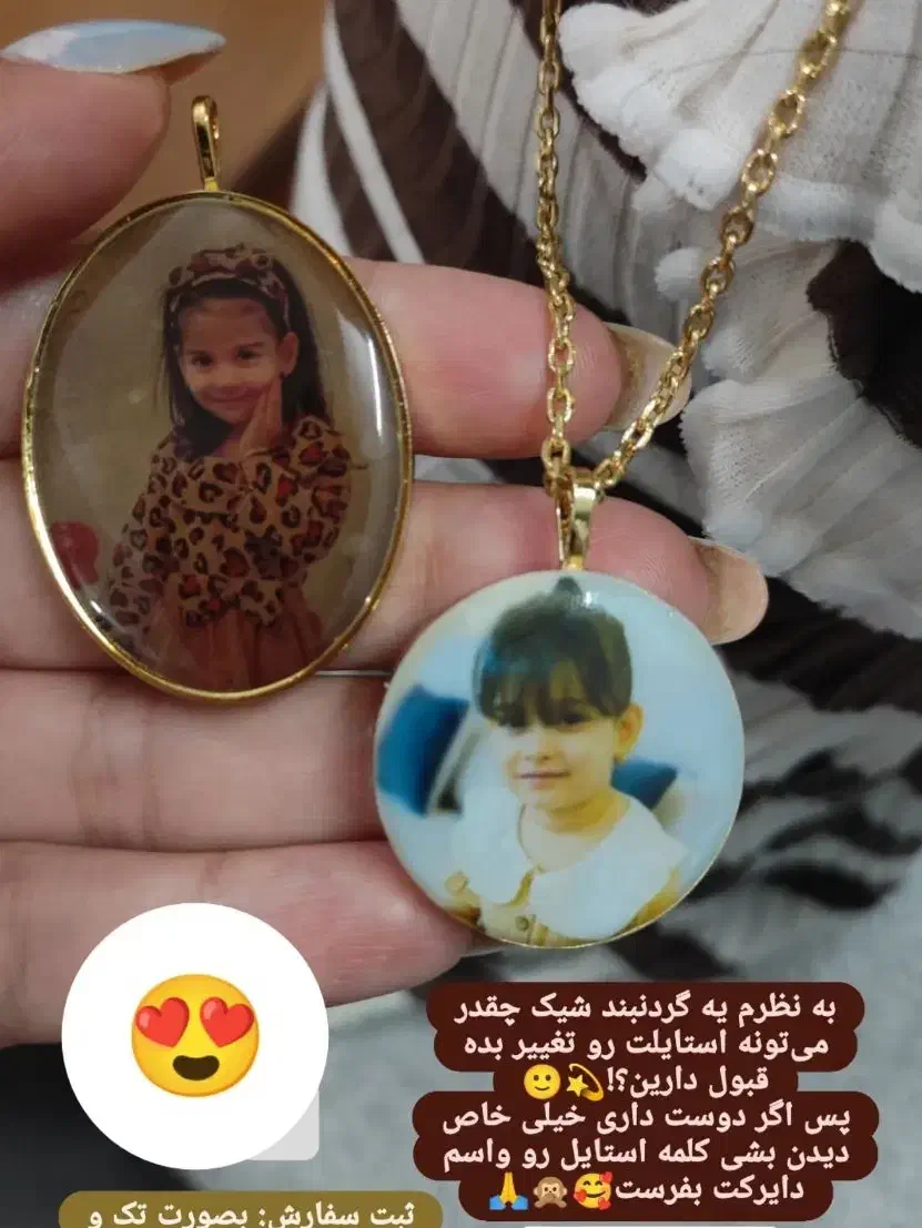 گردنبند رزین|بدلیجات|گرگان, |دیوار