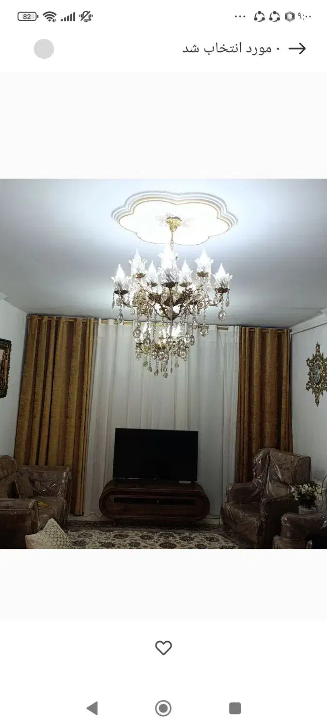 پرده|پرده، رانر، رومیزی|اسلام‌‌آباد غرب, |دیوار