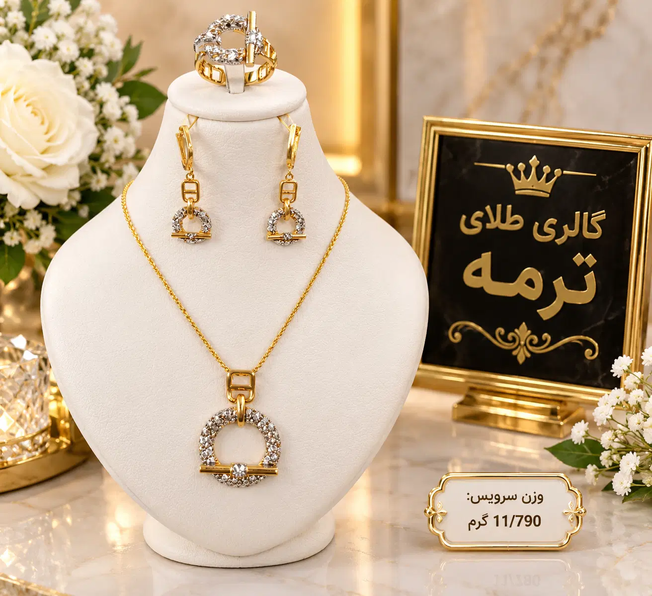 طلای نو فقط با ۳ درصد سود|جواهرات|تهران, مینابی|دیوار