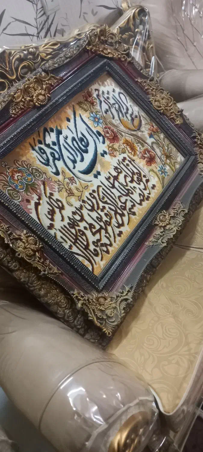 تابلوفرش وان یکاد|تابلو فرش|اسلام‌شهر, شهرک قائمیه|دیوار