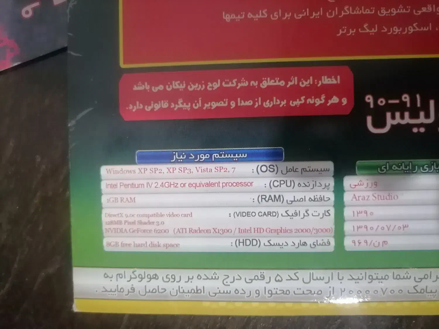 سی دی بازی|کنسول، بازی ویدئویی و آنلاین|یزد, |دیوار