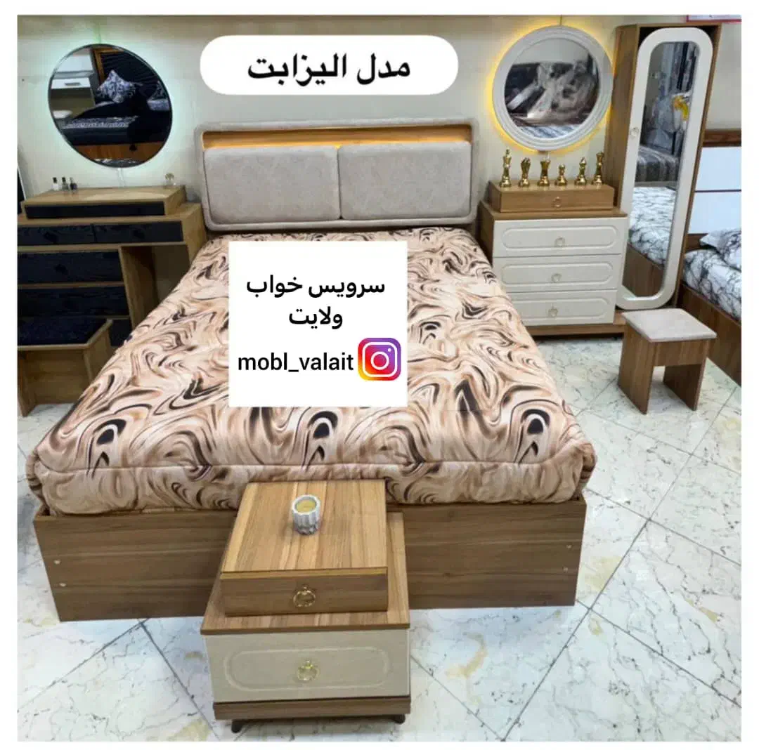 تخت خواب مدرن|تخت و سرویس خواب|اهواز, کمپلو جنوبی|دیوار
