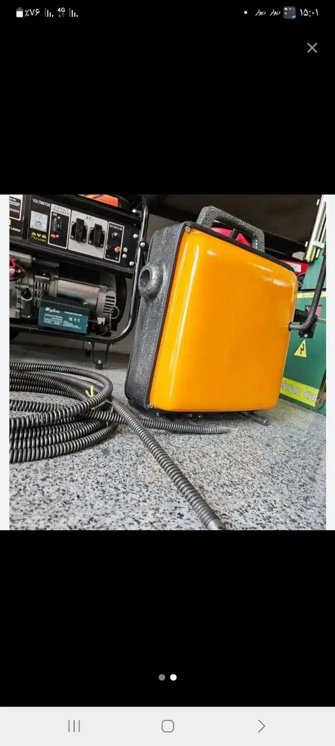 لوله بازکنی وفنرزنی نیشابور وحومه|خدمات پیشه و مهارت|نیشابور, شهرک جانبازان|دیوار