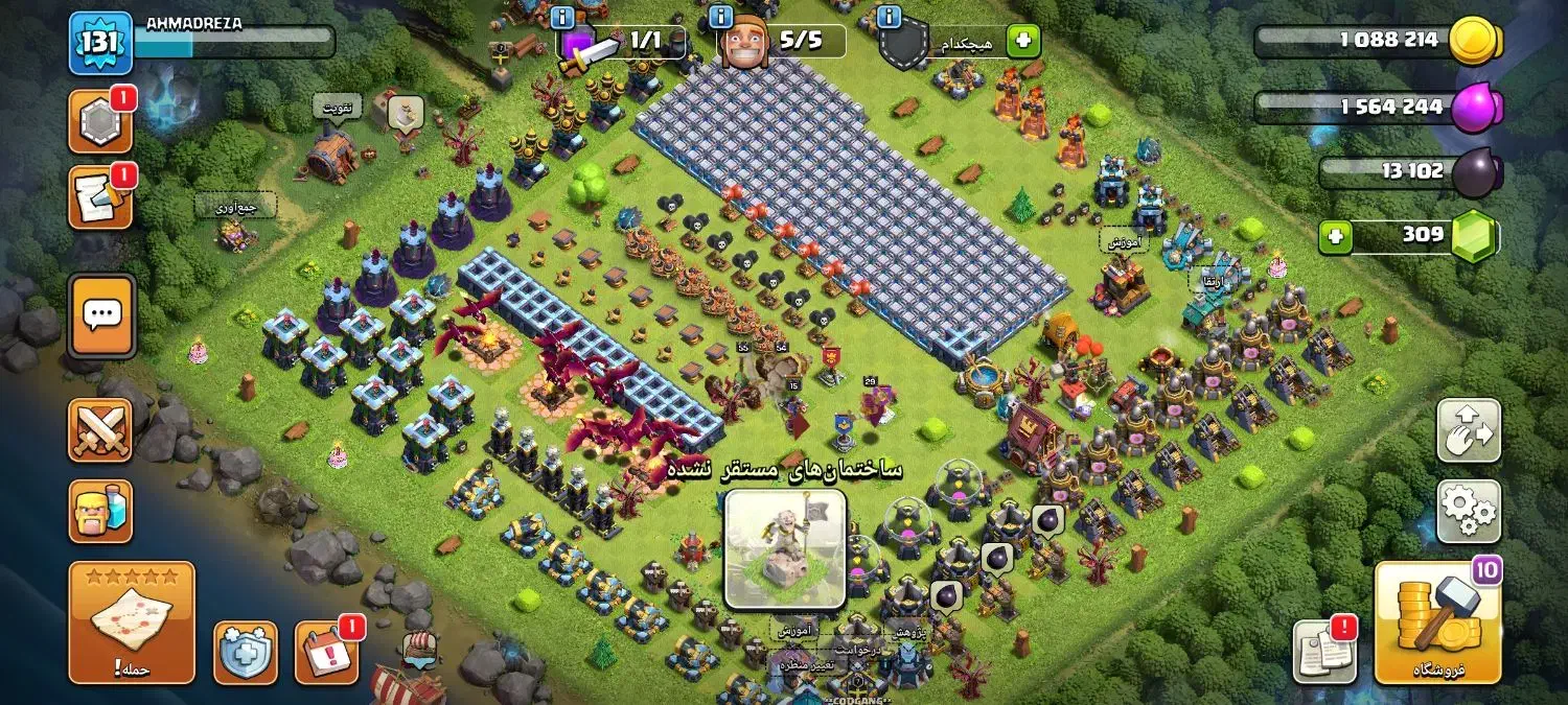 اکانت کلش آف کلنز تان 13 مکس|کنسول، بازی ویدئویی و آنلاین|شیروان (خراسان), |دیوار