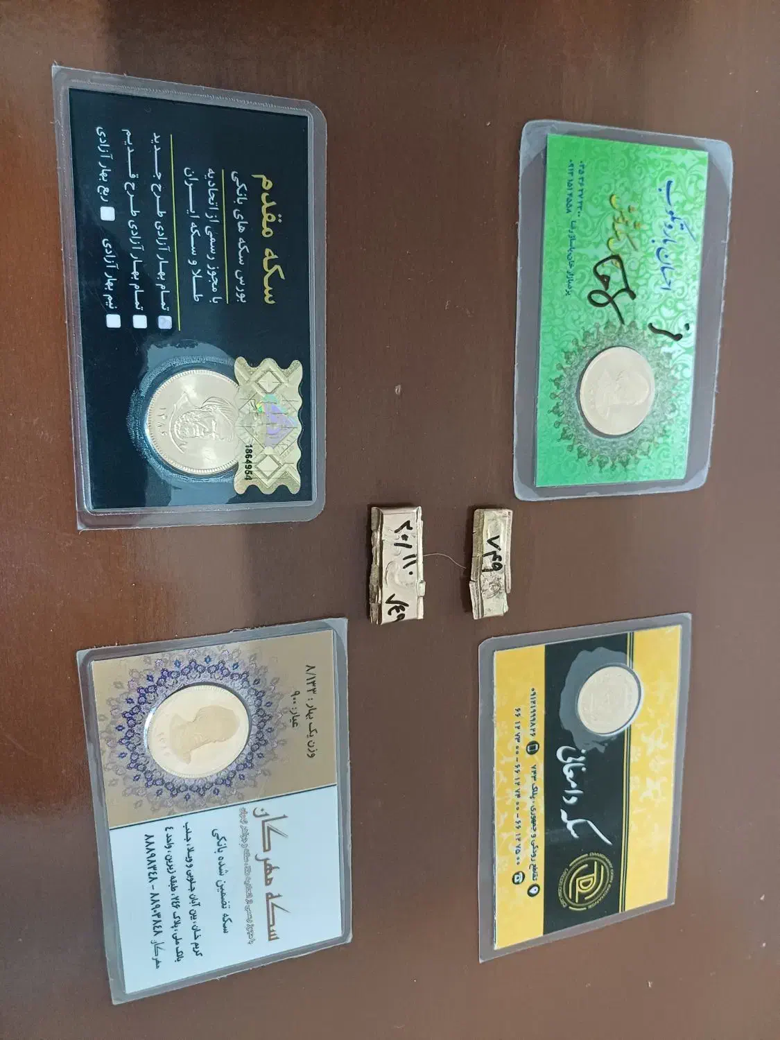 طلا ی آبشده و سکه تمام.نیم.ربع|جواهرات|قدس, شهرقدس|دیوار