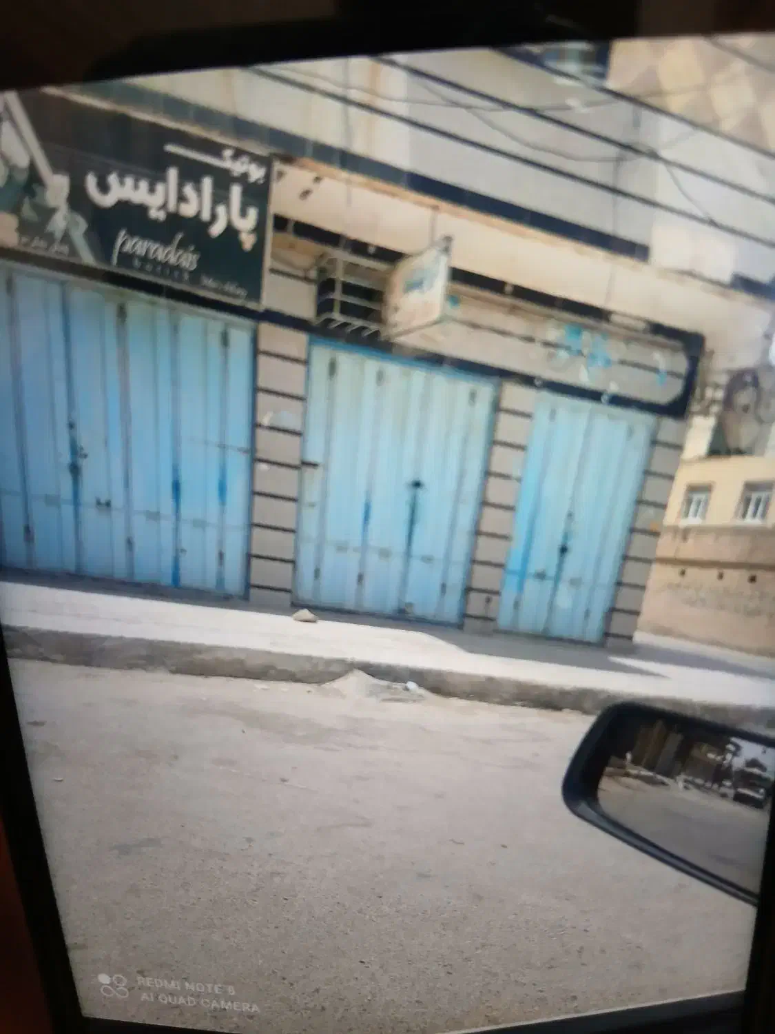 فروش مغازه در بازار|فروش مغازه و غرفه|رامشیر, |دیوار