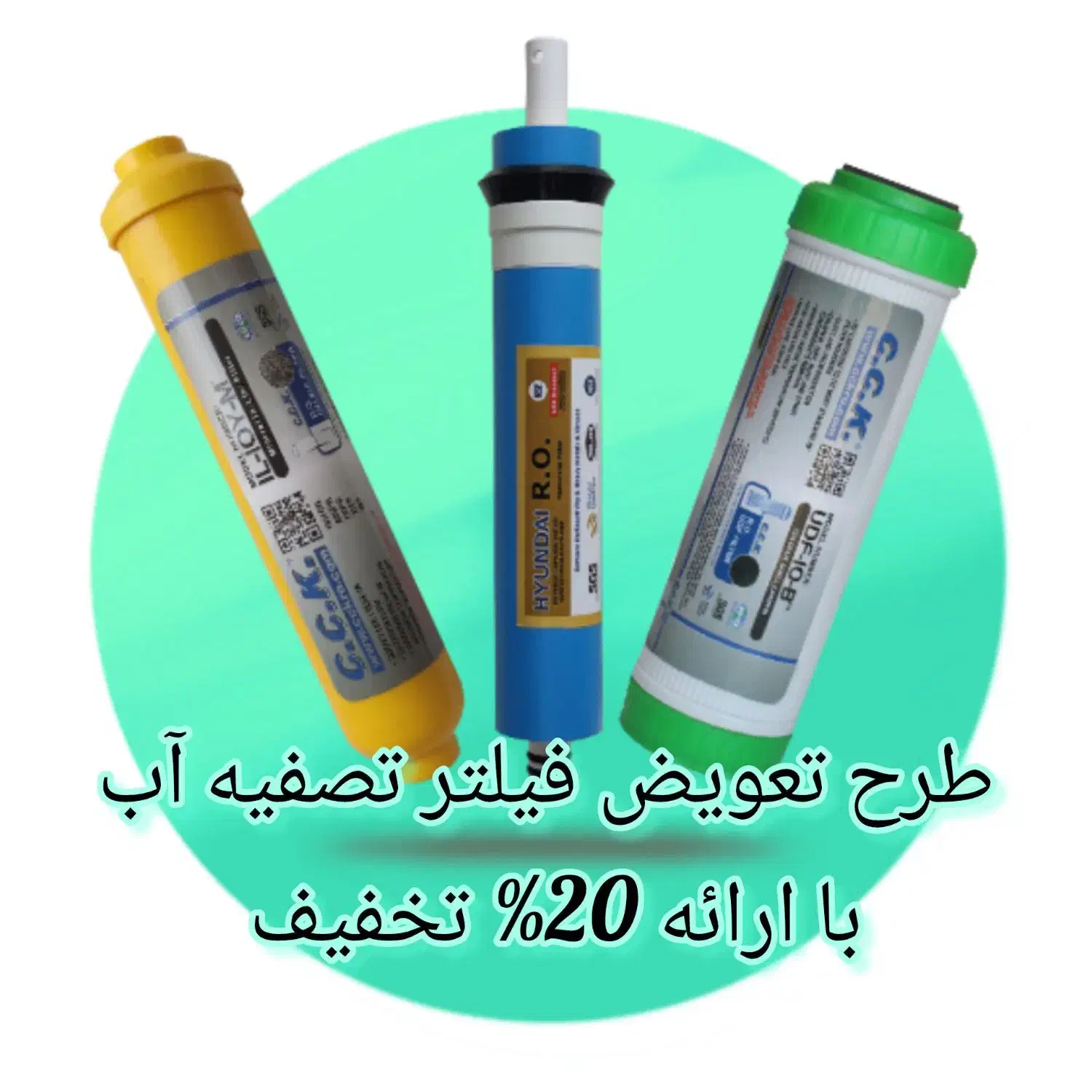 تعویض فیلتر تصفیه آب خانگی و صنعتی|آب‌سردکن و تصفیه آب|اسلام‌شهر, مطهری|دیوار