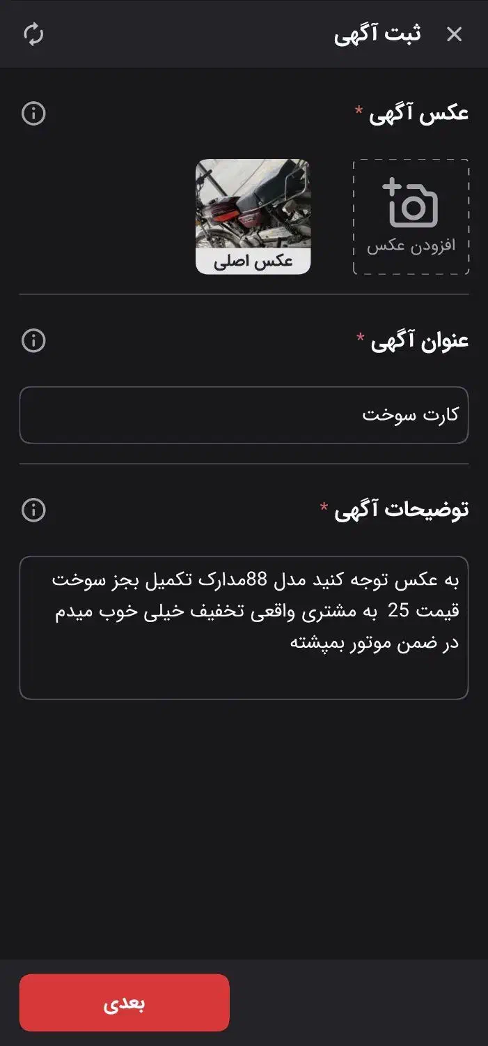 آیفون 13مینی|موبایل|سراوان, |دیوار