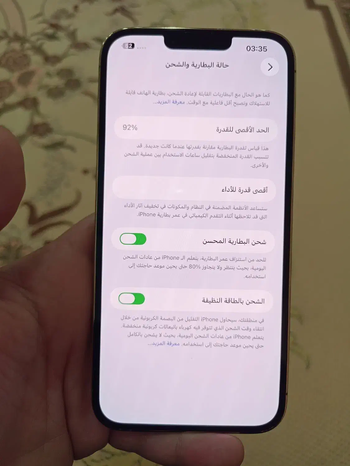 ایفون 13 پرومکس|موبایل|اهواز, کوی علوی|دیوار