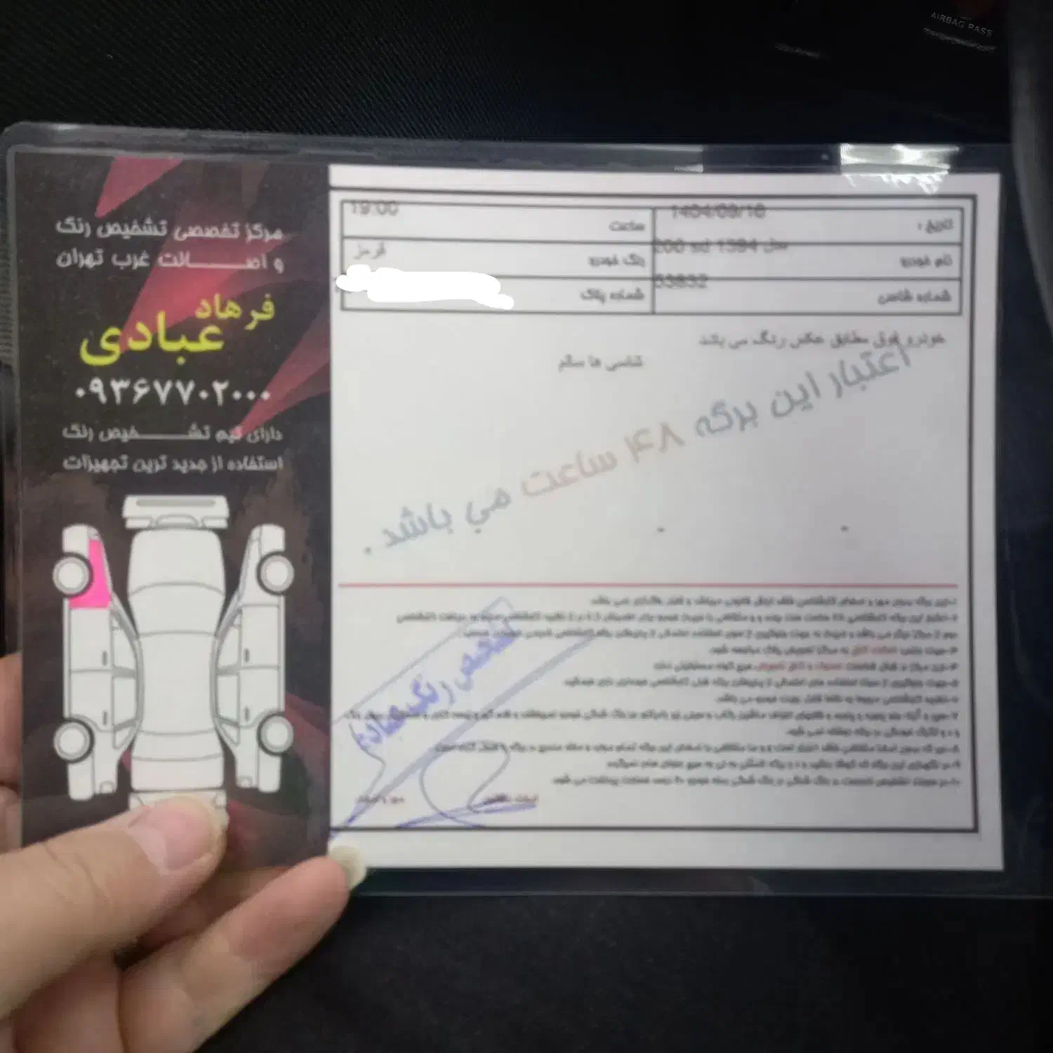 ۲۰۶ اس دی v8|خودرو سواری و وانت|تهران, باغ خزانه|دیوار