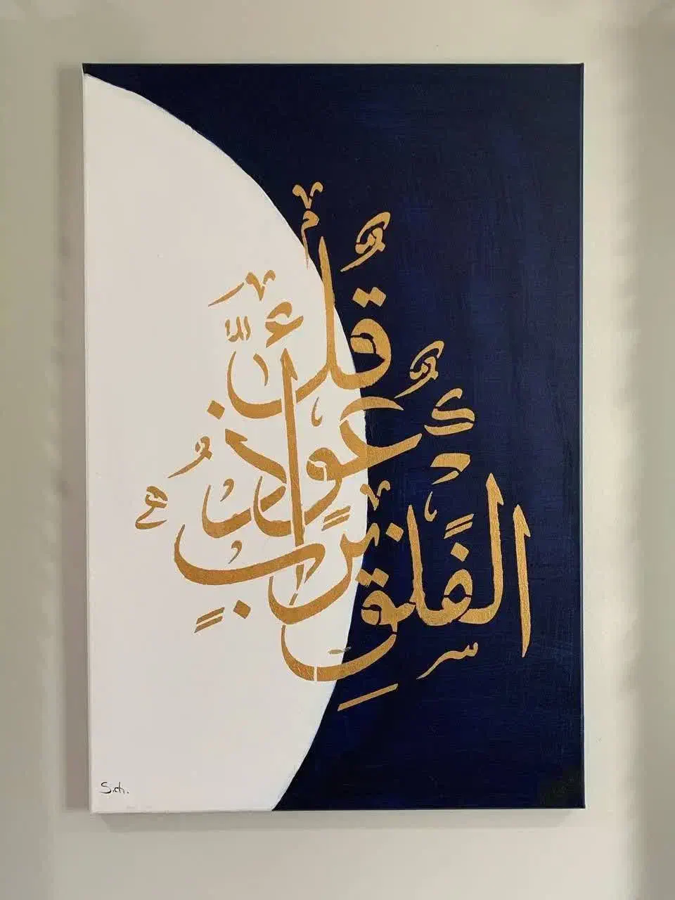 تابلو مدرن و کلاسیک|تابلو، نقاشی، عکس|سبزوار, توحیدشهر|دیوار