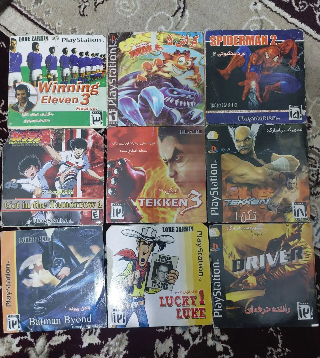 بازی سونی|کنسول، بازی ویدئویی و آنلاین|تبریز, |دیوار