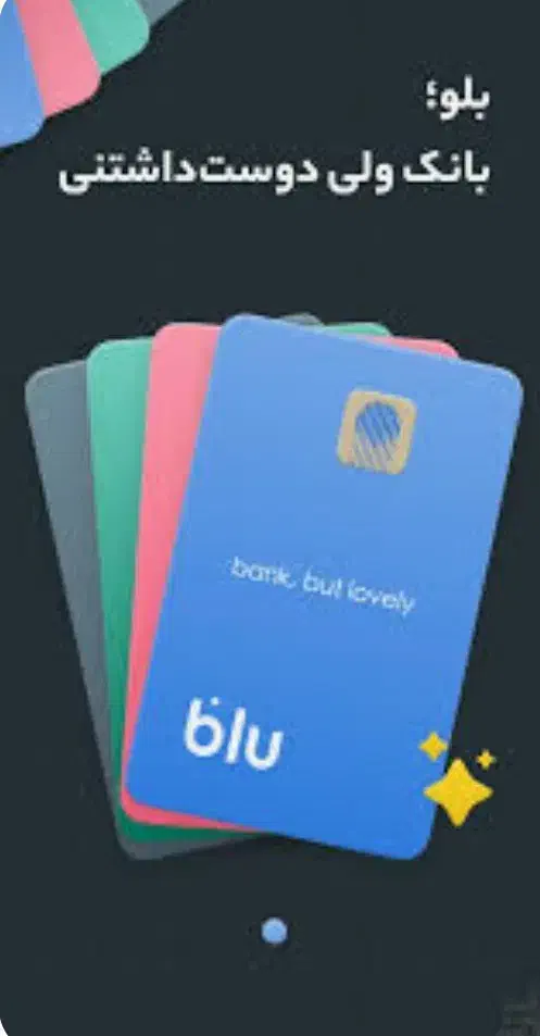 بلو بانک  Q22RHQ|کارت هدیه و تخفیف|سردشت, |دیوار