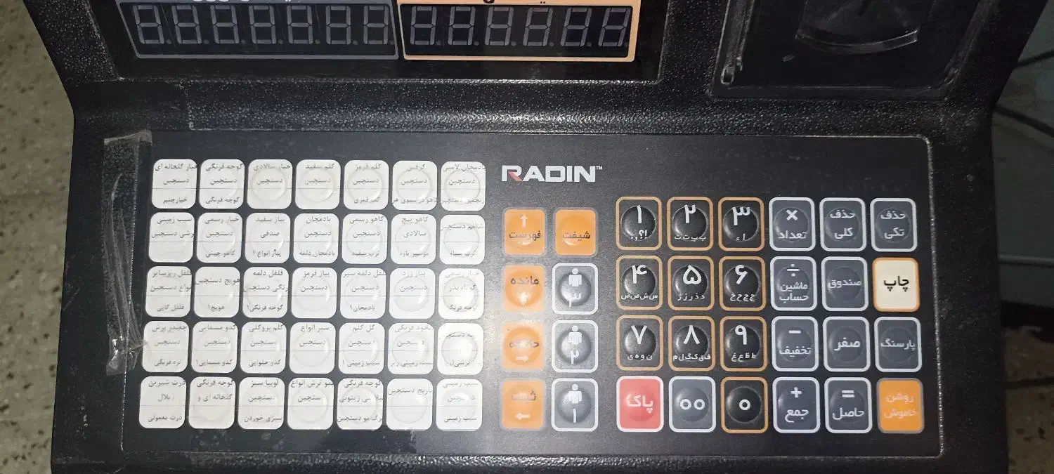 ۲عددترازو رادین مدل۸۸۰۰پلاس|فروشگاه و مغازه|قروه, |دیوار