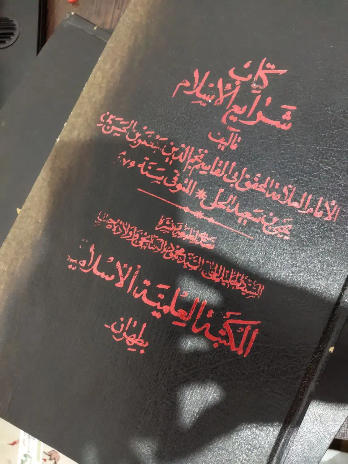 کاتب چاپ سنگی|کتاب و مجله مذهبی|قم, صفائیه|دیوار