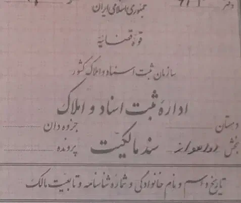 خانه ویلایی|فروش خانه و ویلا|اهواز, سلطانمنش|دیوار