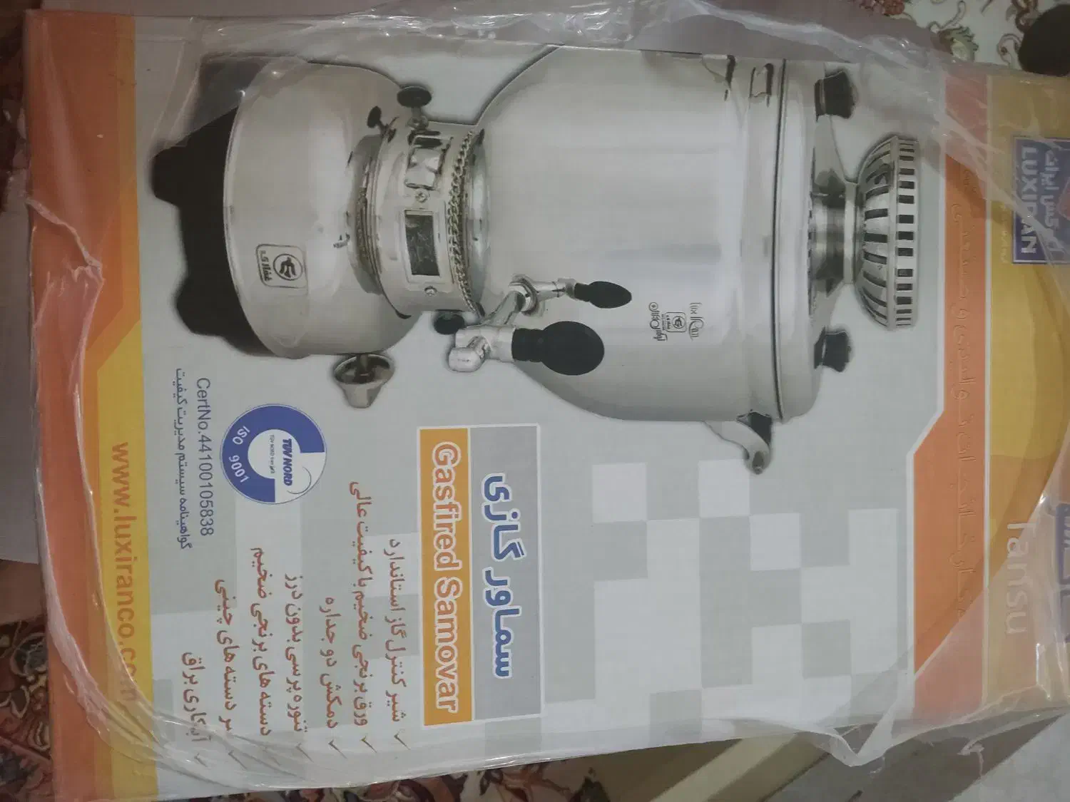 سماور گازی نو|سماور، چای‌ساز، قهوه‌ساز|تربت‌حیدریه, کوه سنگی|دیوار