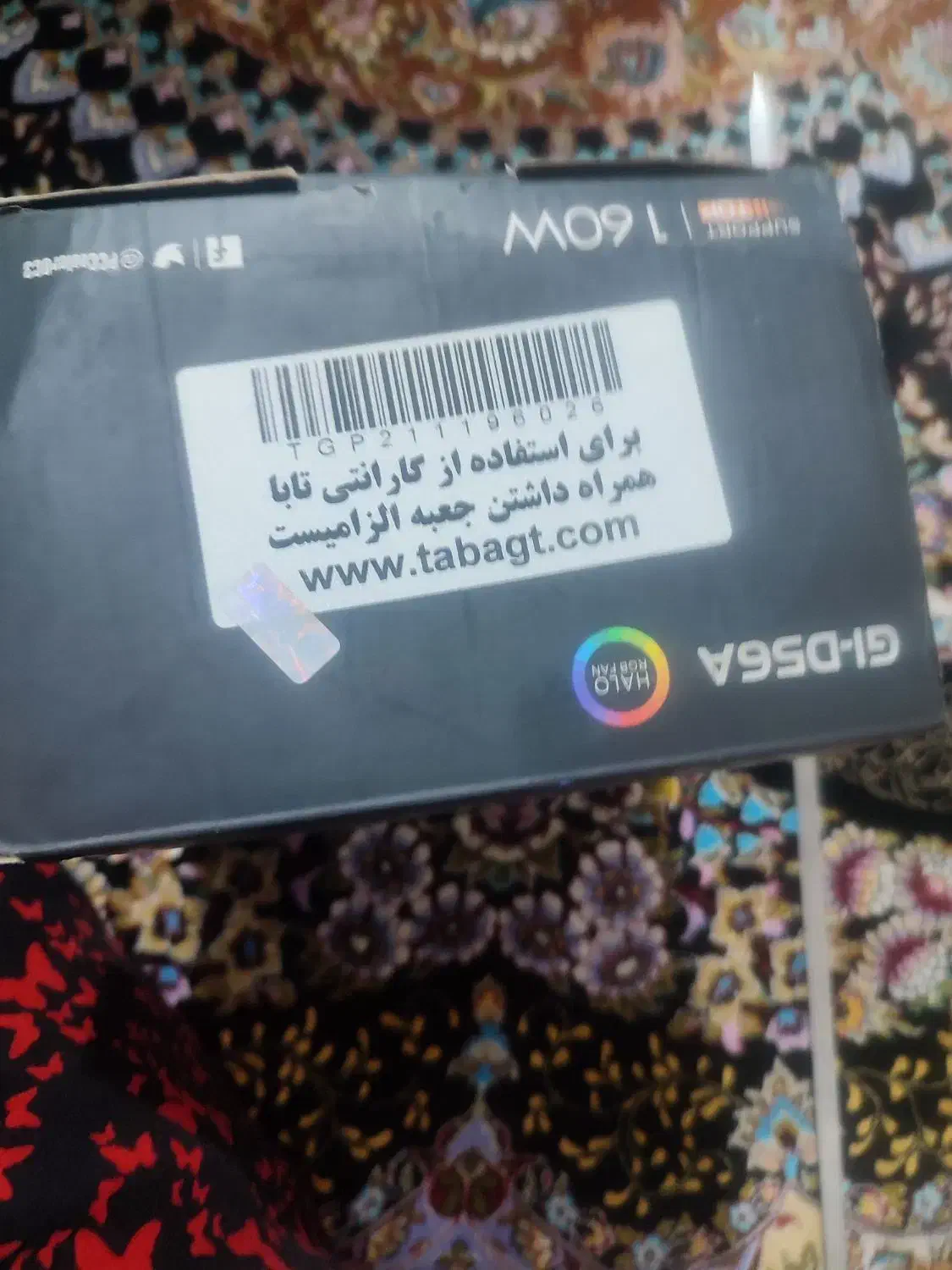 فن خنک کننده کامپیوتر نو نو|قطعات و لوازم جانبی رایانه|کرمانشاه, |دیوار