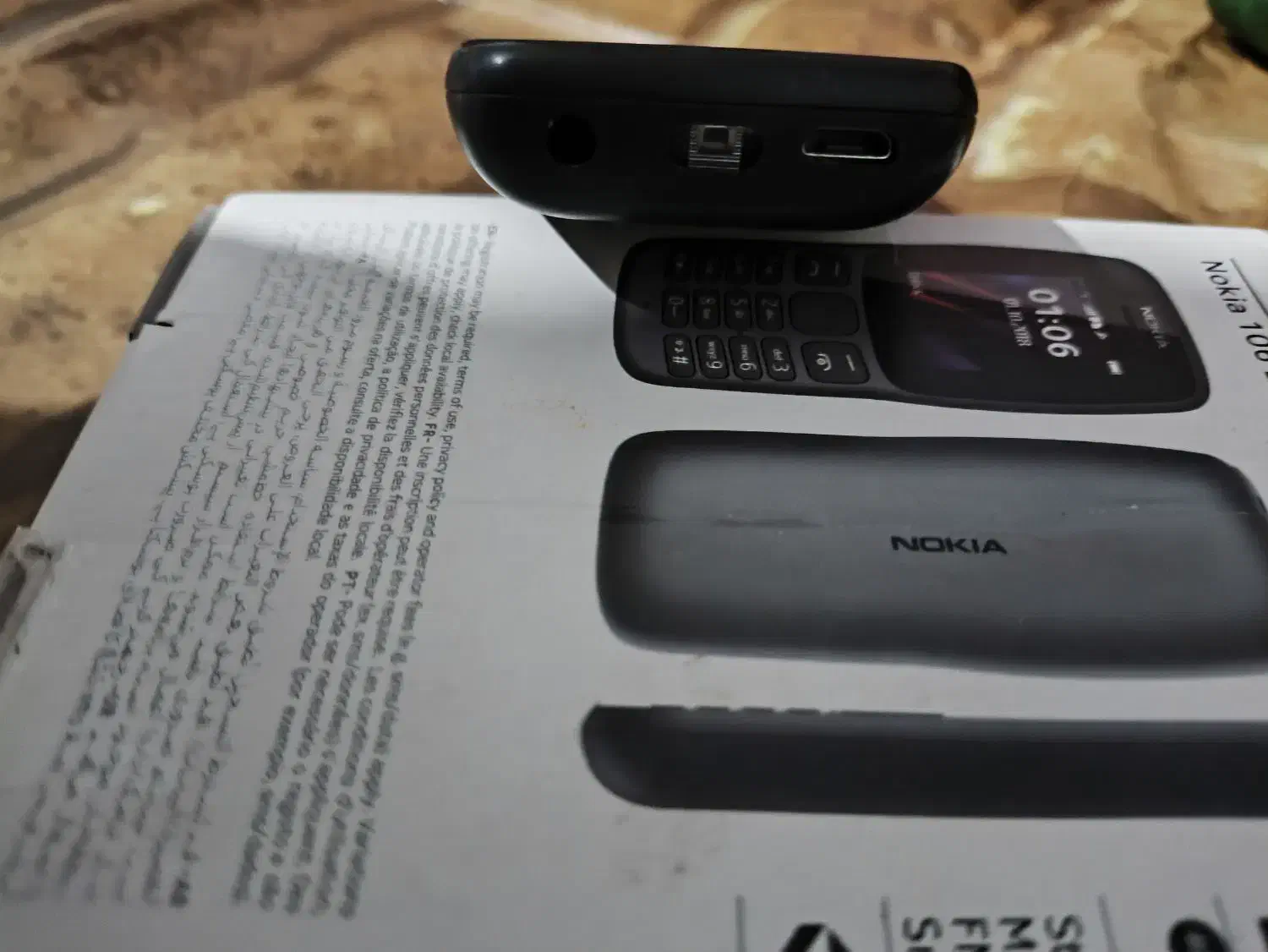 موبایل|موبایل|شیراز, راهنمایی|دیوار