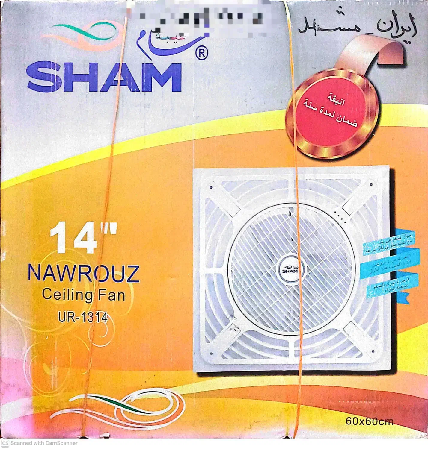 فن و پنکه هتلی قوی آکبند|کولر گازی و فنکوئل|مشهد, الهیه|دیوار