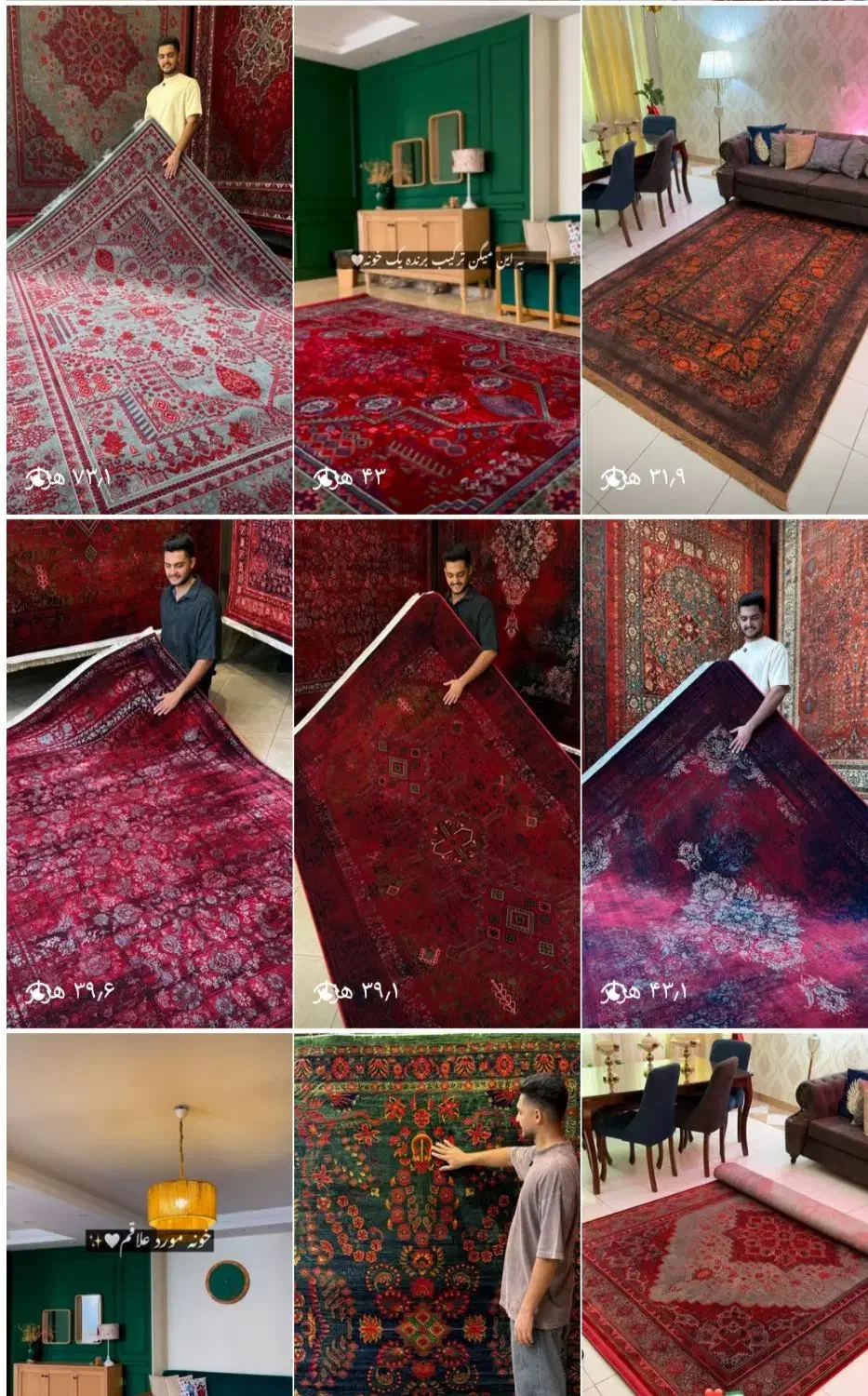 پرستیژ قالی قالی قالی بافی|فرش|اهواز, پادادشهر|دیوار