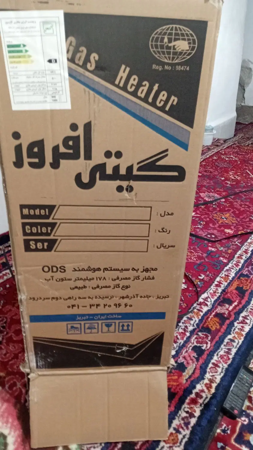 بخاری|بخاری، هیتر، شومینه|تبریز, |دیوار