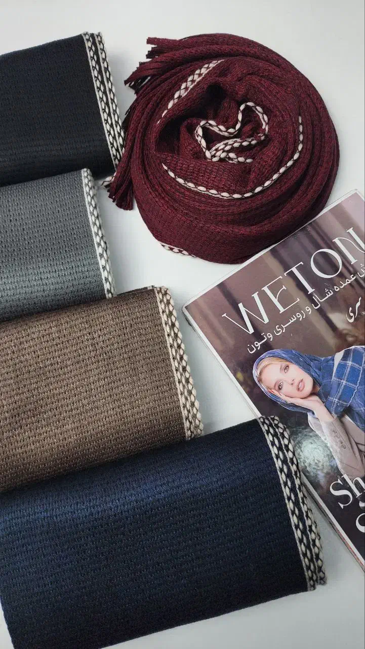 شال بافت حاشیه حصیری|لباس|لار, |دیوار