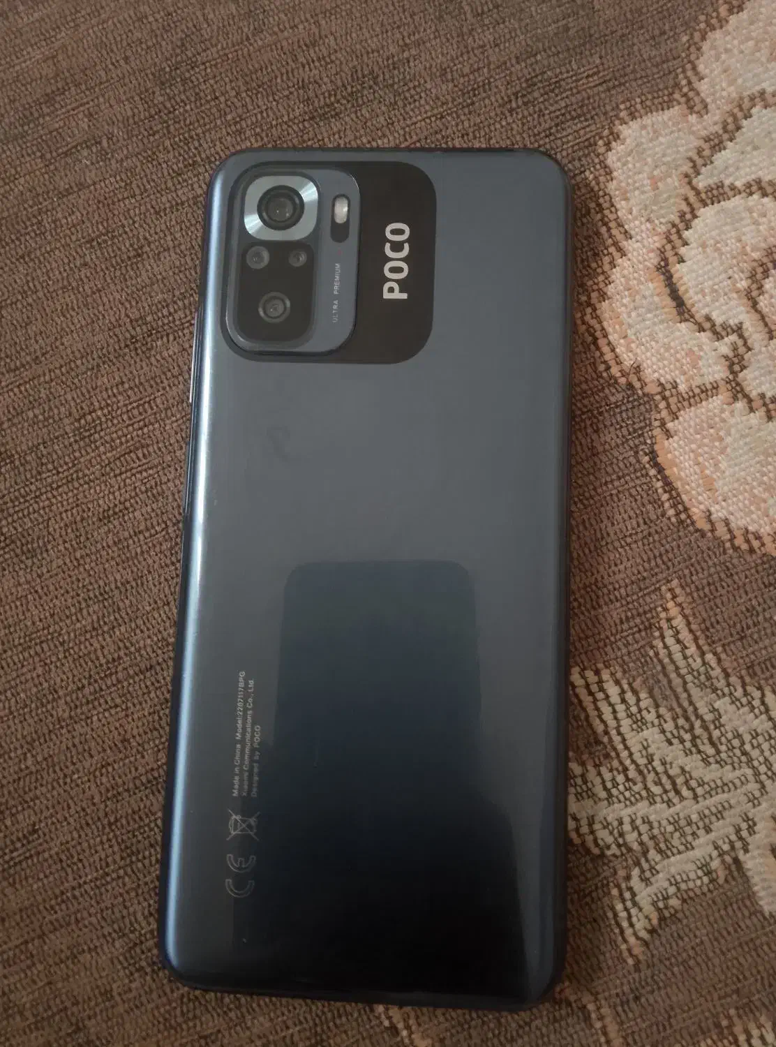 گوشی poco M5s|موبایل|چابهار, |دیوار