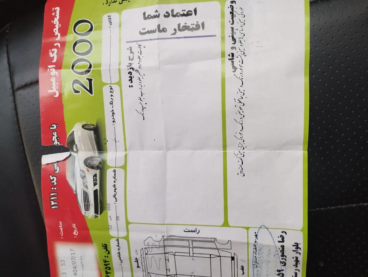 ال 90مدل 96|خودرو سواری و وانت|مشهد, کارگران|دیوار