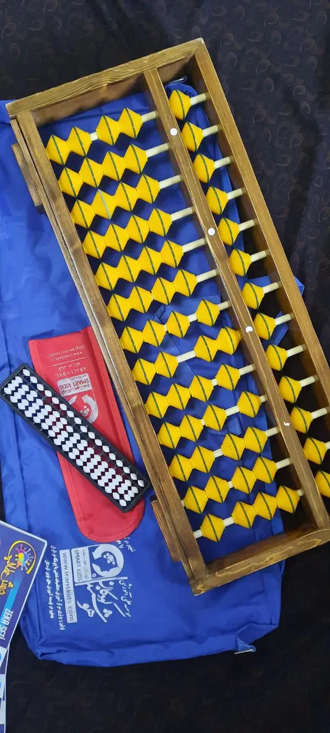 پک آموزشی چرتکه|اسباببازی|اسلامآباد غرب, |دیوار