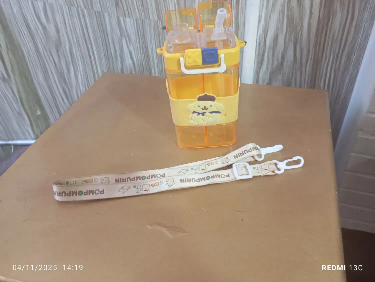 قمقمه|لوازم التحریر|میانه, |دیوار