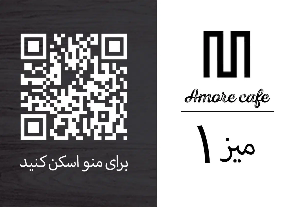 منو دیجیتال QRکد|کافیشاپ و رستوران|مشهد, نیروی هوایی|دیوار