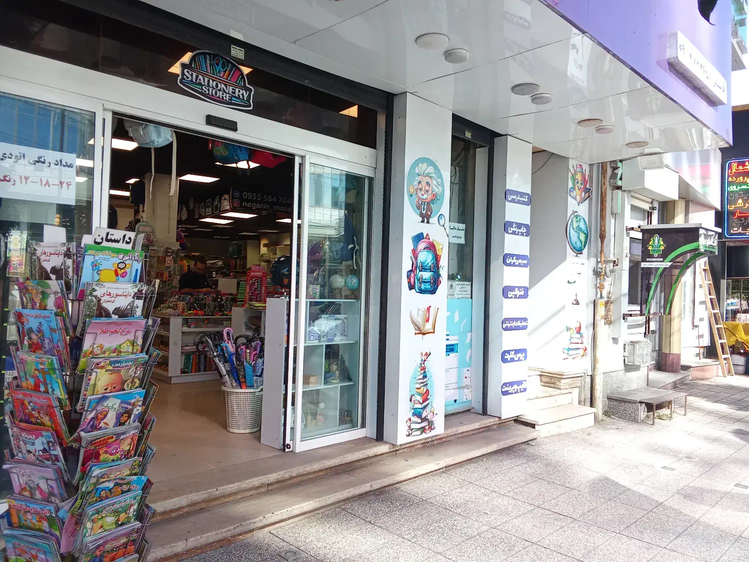 استخدام کاربر رایانه|استخدام رایانه و فناوری اطلاعات|سلمانشهر, |دیوار