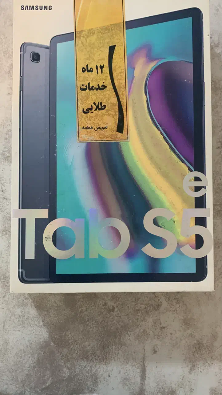 تبلت سامسونگ|تبلت|اصفهان, جلفا|دیوار
