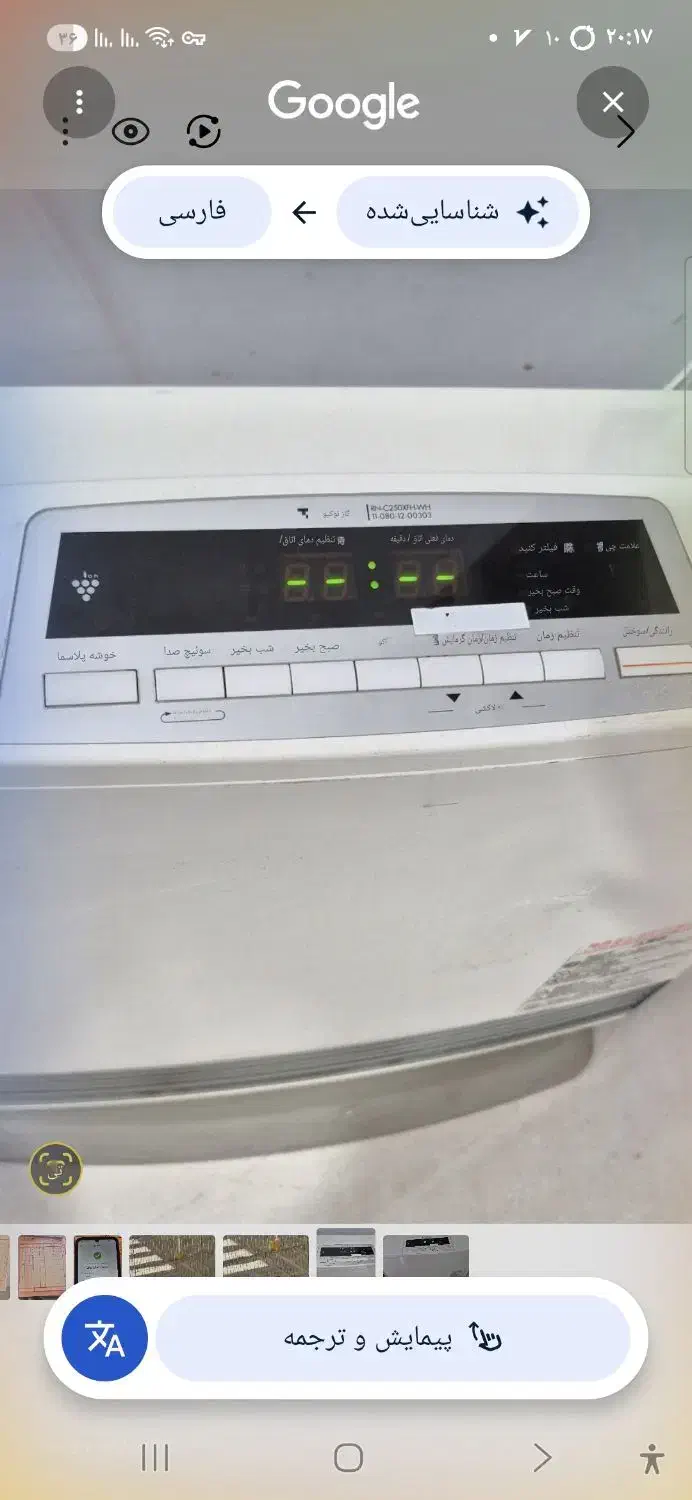 نیازمند تعمیرکار|خدمات پیشه و مهارت|خرم‌آباد, |دیوار