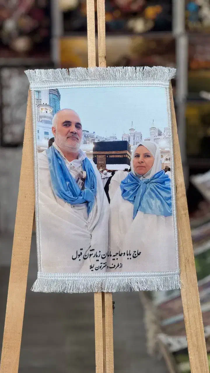 عکستو بده فرششو ببر|تابلو فرش|ایرانشهر, |دیوار