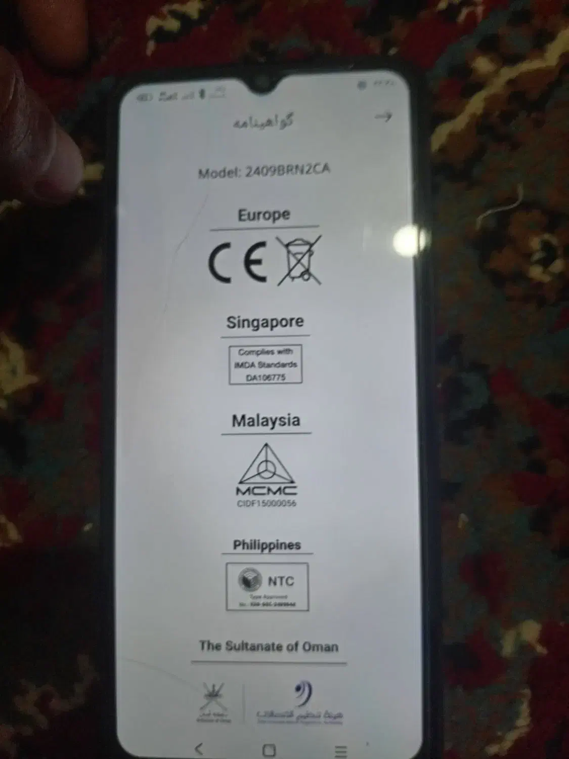 گوشی A14 C|موبایل|مود, |دیوار