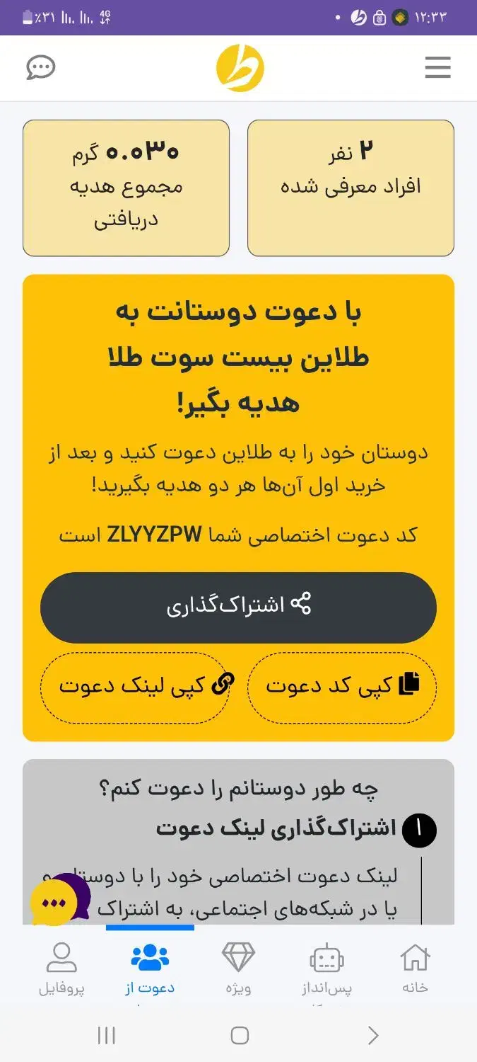 کارت هدیه|کارت هدیه و تخفیف|مرند, |دیوار