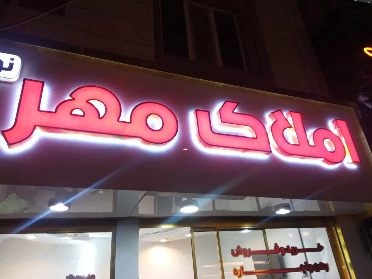 فروش آپارتمان ارتمان|فروش آپارتمان|تربت‌حیدریه, کاشانی|دیوار