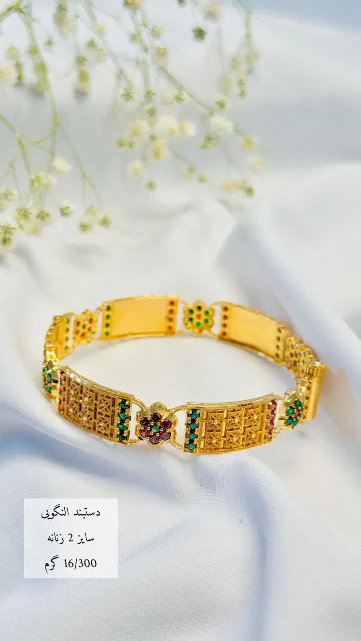 شارژ نمونه کارهای جنوبی|جواهرات|یزد, |دیوار