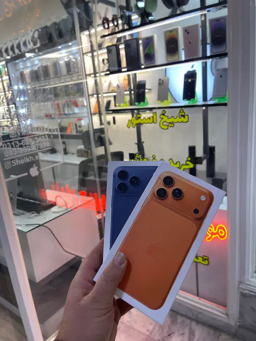 ایفون ۱۷پرومکس اقساط(شیخ استور)|موبایل|اصفهان, جلفا|دیوار