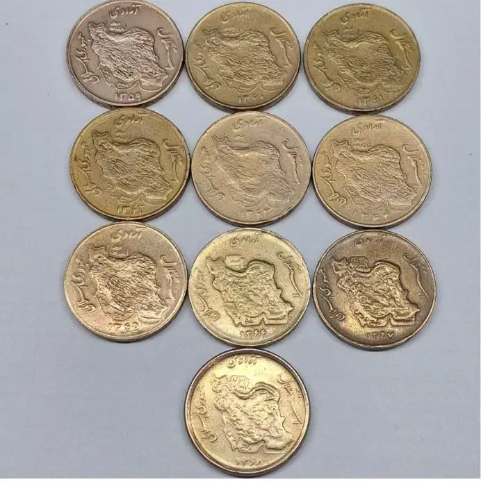 سکه 1ریال قدس و 50ریالی مسی|کلکسیون سکه، تمبر، اسکناس|یزد, |دیوار