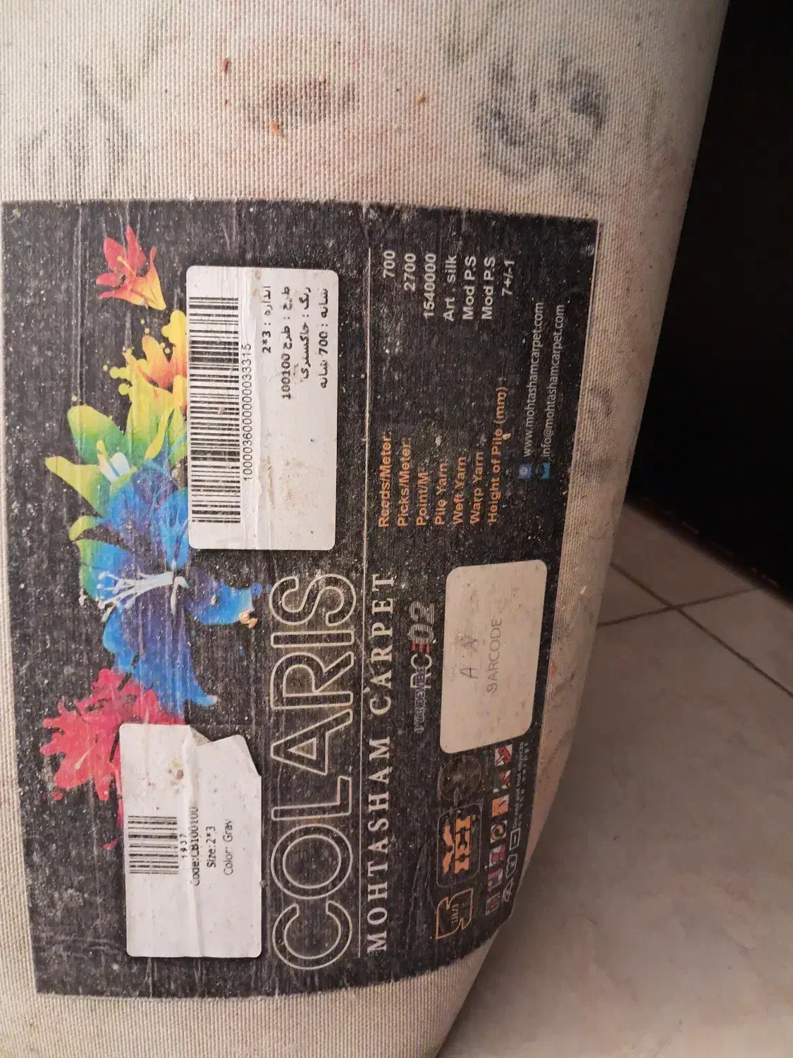 فرش ۲×۳|فرش|مشهد, استاد یوسفی (شهرک غرب)|دیوار