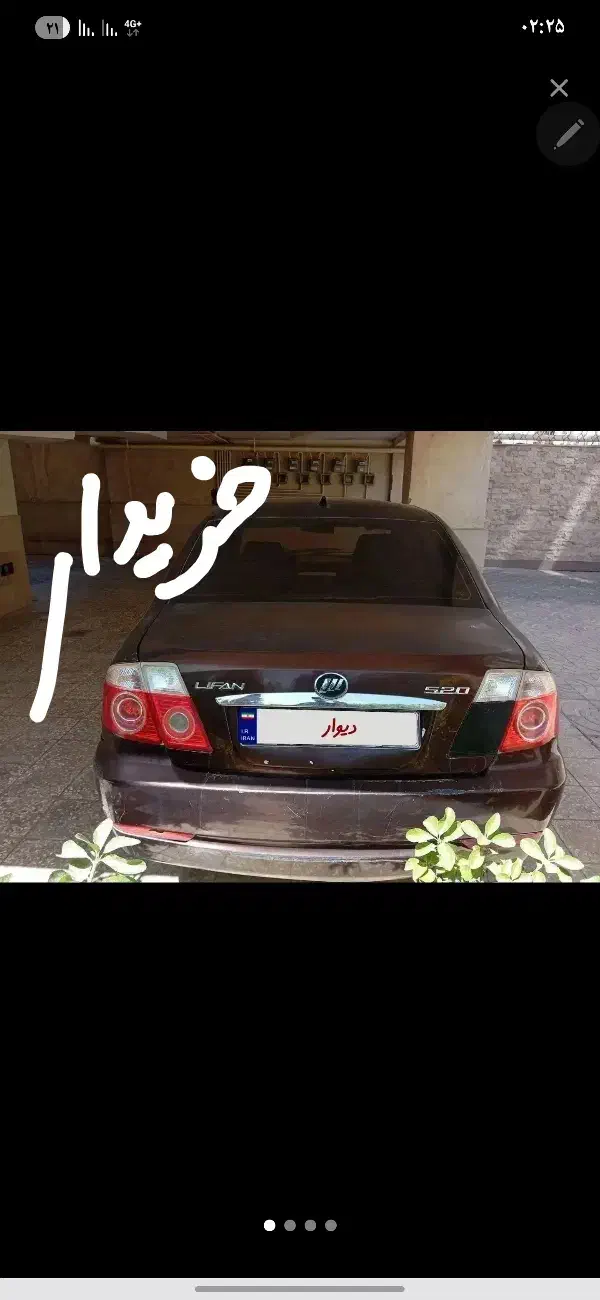 لیفان 520i h220 h230 a5 j4 s5 s3 b30 b50f x5 k5 yf|خودرو سواری و وانت|تهران, بهداشت|دیوار